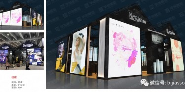 展覽設(shè)計如何協(xié)調(diào)燈光和配色