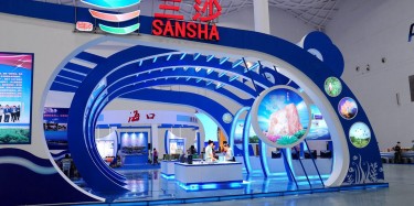 2016中國（海南）國際海洋產業(yè)博覽會開幕在即