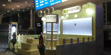 展臺(tái)設(shè)計(jì)公司為何要體系化？