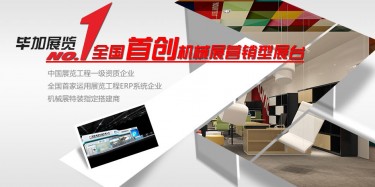 機械展火爆襲來，你準備好了嗎