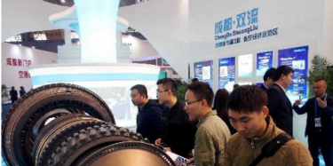 第十六屆中國(guó)西部國(guó)際博覽會(huì)閉幕，總投資額7876.85億元