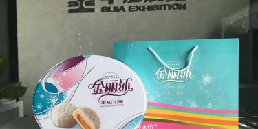 畢加展覽幫你追男神，你和肖奈大神只差一盒月餅。。。