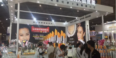 小仙女，準(zhǔn)備好下凡了嗎？