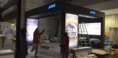 畢加展覽又一次邁向國(guó)際舞臺(tái)，日本照明展臺(tái)制作獲客戶好評(píng)