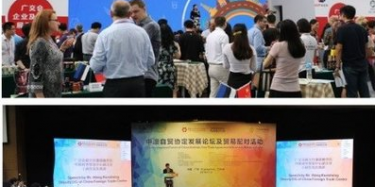 啟舞食尚新風(fēng)，廣交會(huì)搭建商與廣交會(huì)進(jìn)口展區(qū)十月耀動(dòng)羊城