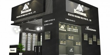 展臺設計中休息區(qū)設計的原則有哪些？