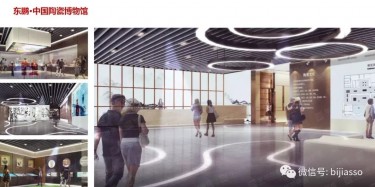 疫情不停步|疫情之下，畢加展覽全數(shù)字化展廳項(xiàng)目開工