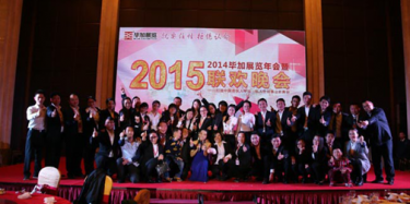 畢加展覽年會集錦，讓你眼前一亮