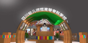 個性展臺設(shè)計(jì)的視覺尺寸要注意什么呢？