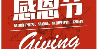 這才是正確的打開(kāi)方式，望周知