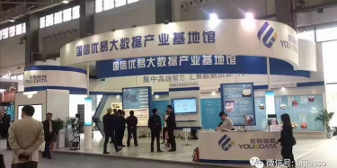 別鬧，我馬上要去見馬云了。。。