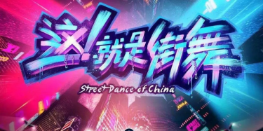 這就是“瓷磚”，畢加展覽實力打造火爆的「東鵬藝術(shù)家」展館