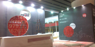 2014廣州辦公家具展后天開(kāi)展，畢加工程隊(duì)伍全力布展