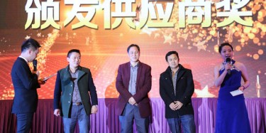 風(fēng)雨兼程，所幸有你——畢加供應(yīng)商頒獎儀式