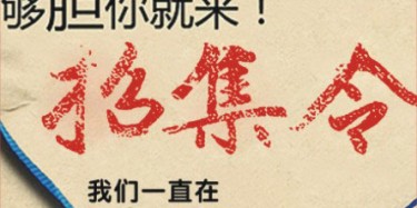 畢加展覽英才誠聘，大師們快到碗里來