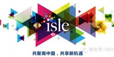 畢加進(jìn)擊琶洲，與廣州廣告LED展一同閃耀