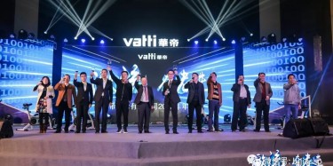 想舉辦年會，不知道找哪家？趕緊過來看一下吧