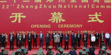 展覽制作工廠聚焦：第22屆鄭交會(huì)開幕