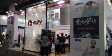 佛山展會搭建的四個(gè)步驟