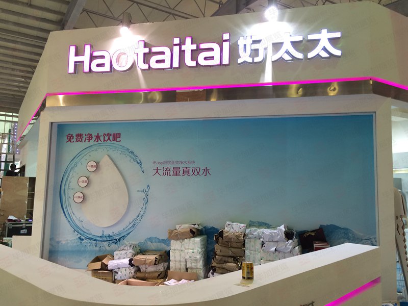 家電展展臺(tái)設(shè)計(jì) 家電展展臺(tái)設(shè)計(jì)