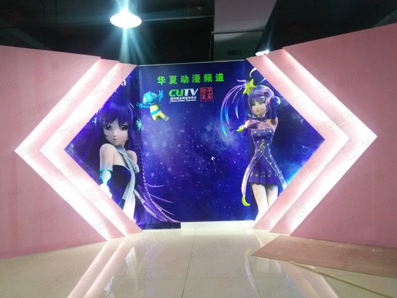 動漫展展臺搭建 動漫展展臺搭建