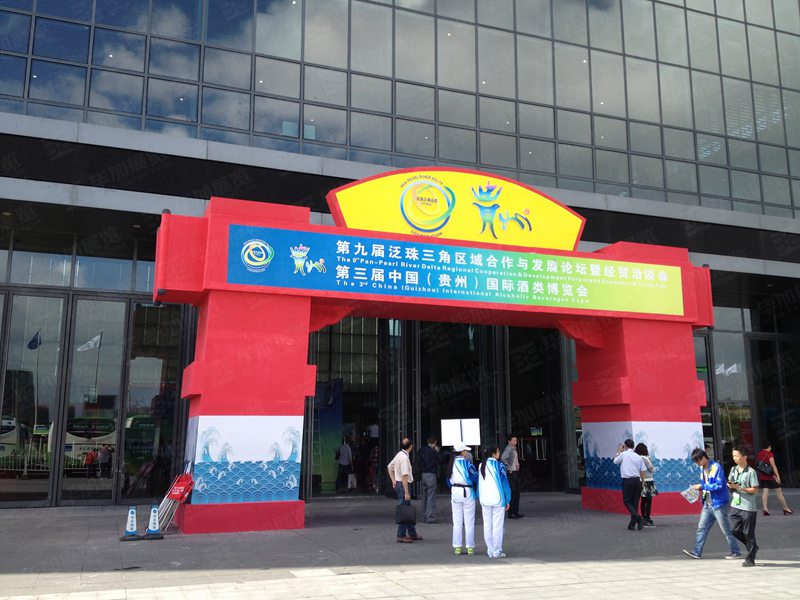 會(huì)議策劃 會(huì)議策劃