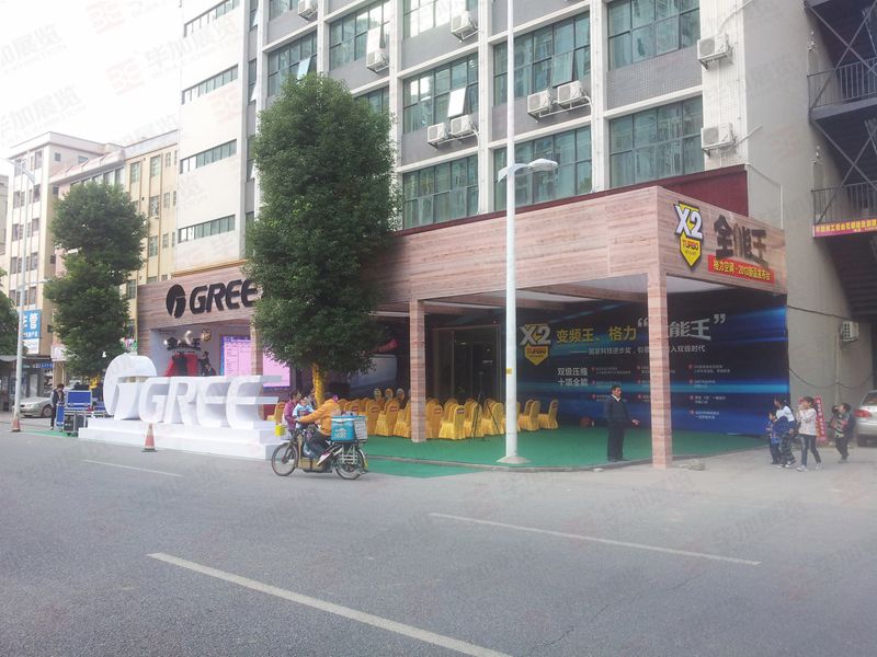 主場搭建 主場搭建