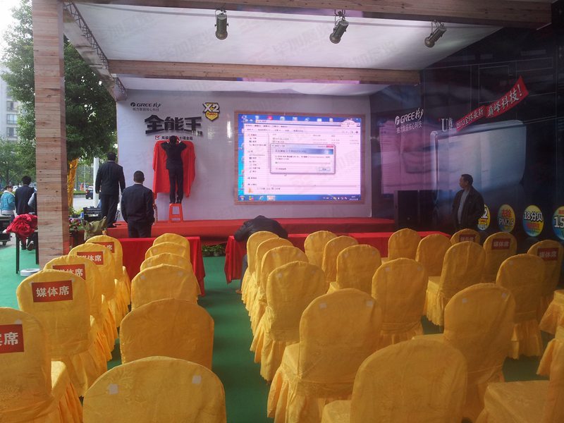 主場承包公司 主場承包公司