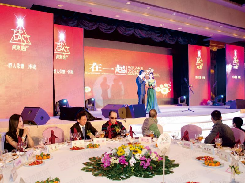 廣州慶典策劃 廣州慶典策劃