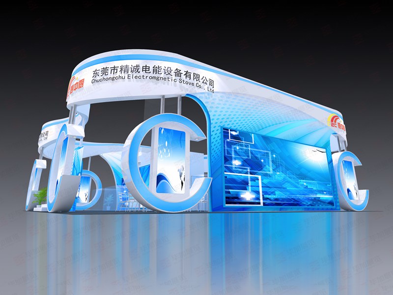 酒店用品展展會設(shè)計 酒店用品展展會設(shè)計