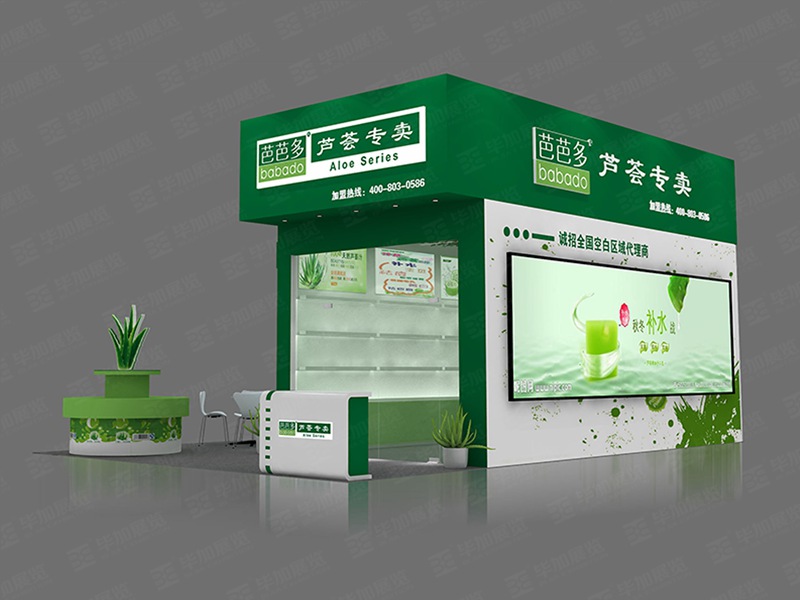 美博會(huì)設(shè)計(jì) 美博會(huì)設(shè)計(jì)