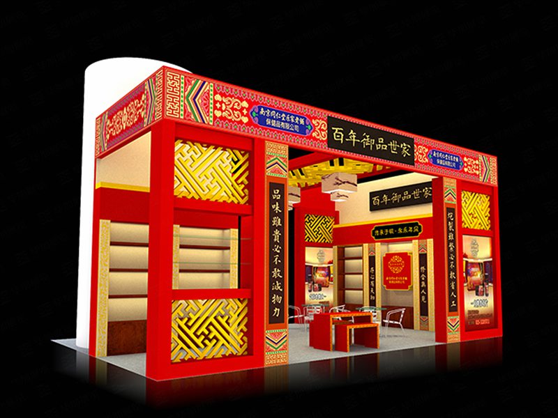 醫(yī)藥展會設(shè)計(jì)