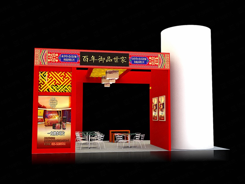 醫(yī)藥展會設(shè)計(jì)
