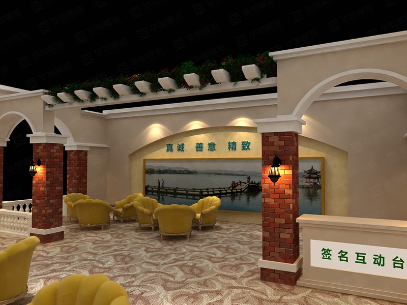 房博會(huì)展會(huì)設(shè)計(jì) 房博會(huì)展會(huì)設(shè)計(jì)