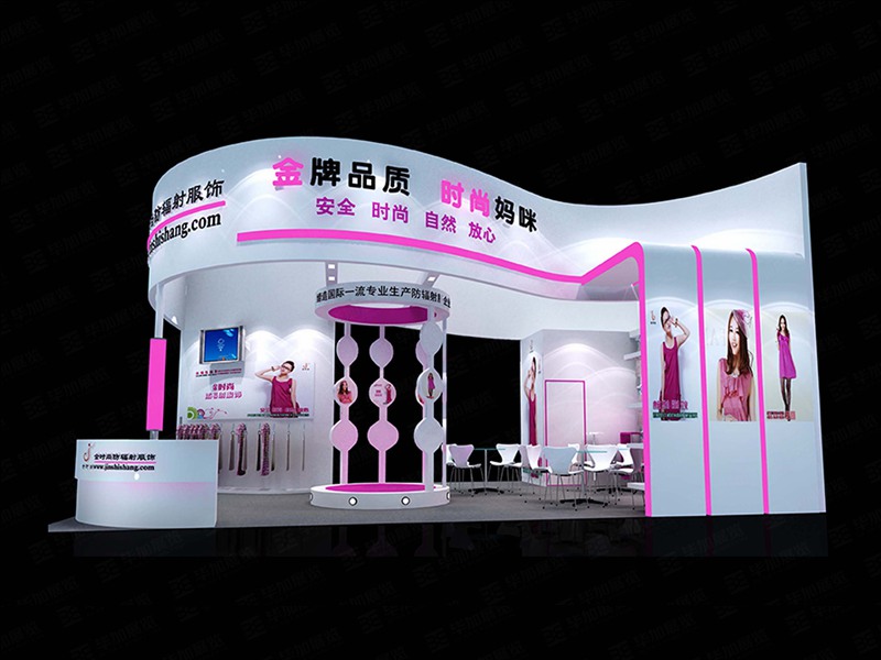 孕嬰展位布展 孕嬰展位布展