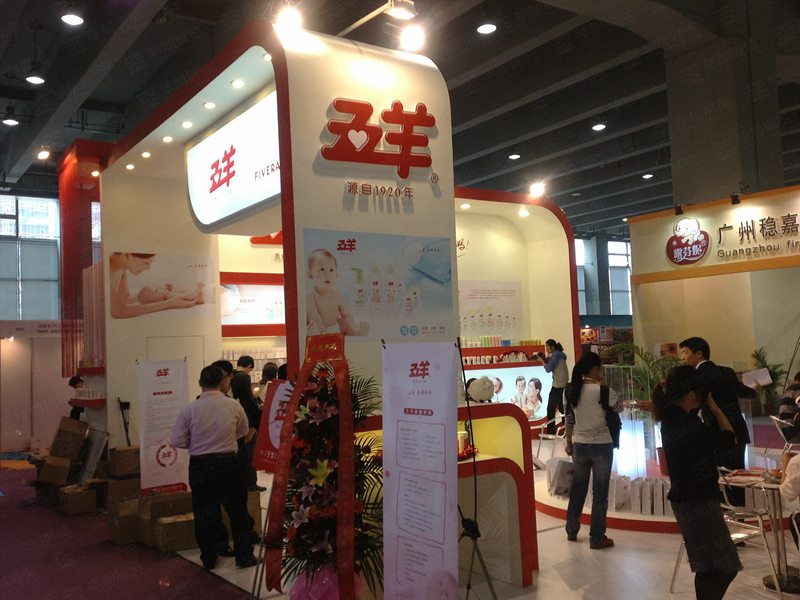 孕嬰展展臺(tái)設(shè)計(jì) 孕嬰展展臺(tái)設(shè)計(jì)