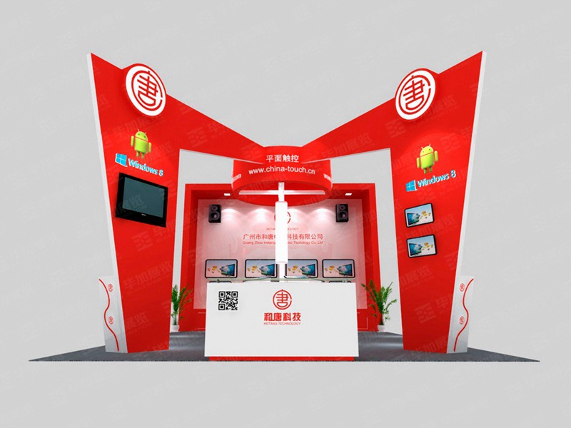 音響展設(shè)計(jì) 音響展設(shè)計(jì)