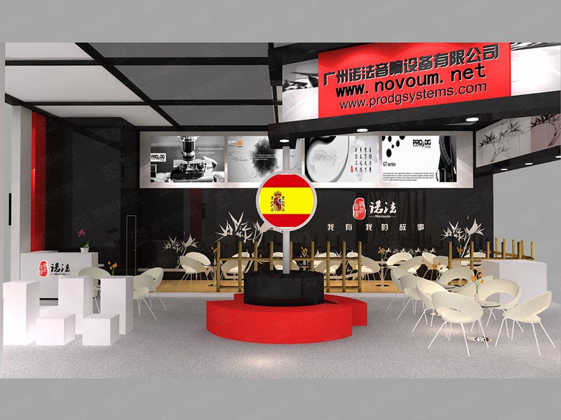 音響展展臺設(shè)計