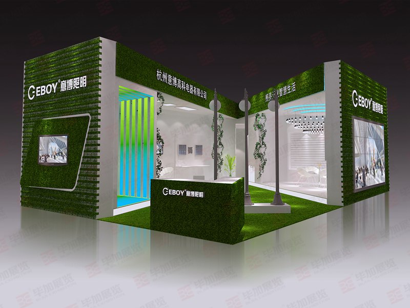 照明展展臺搭建 照明展展臺搭建