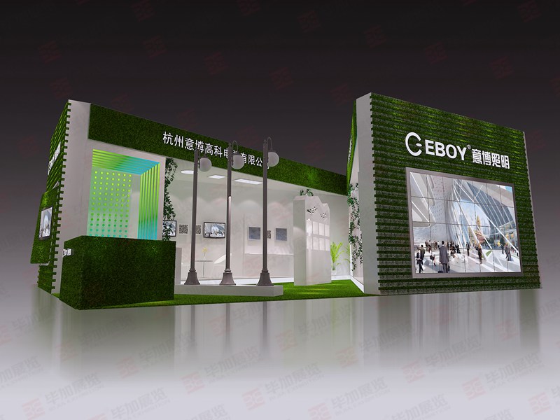 照明展展臺搭建 照明展展臺搭建