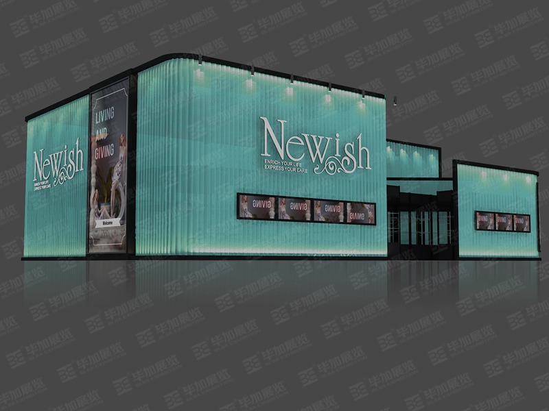 廣交會展位設計 廣交會展位設計