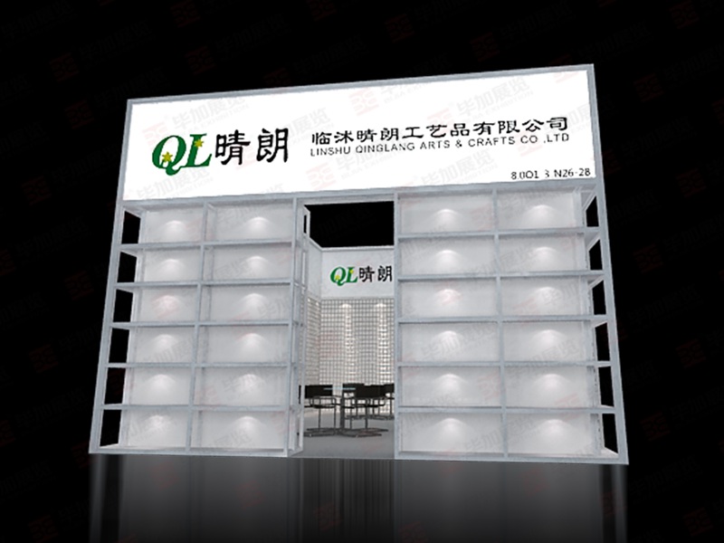 廣交會(huì)展臺(tái)設(shè)計(jì) 廣交會(huì)展臺(tái)設(shè)計(jì)