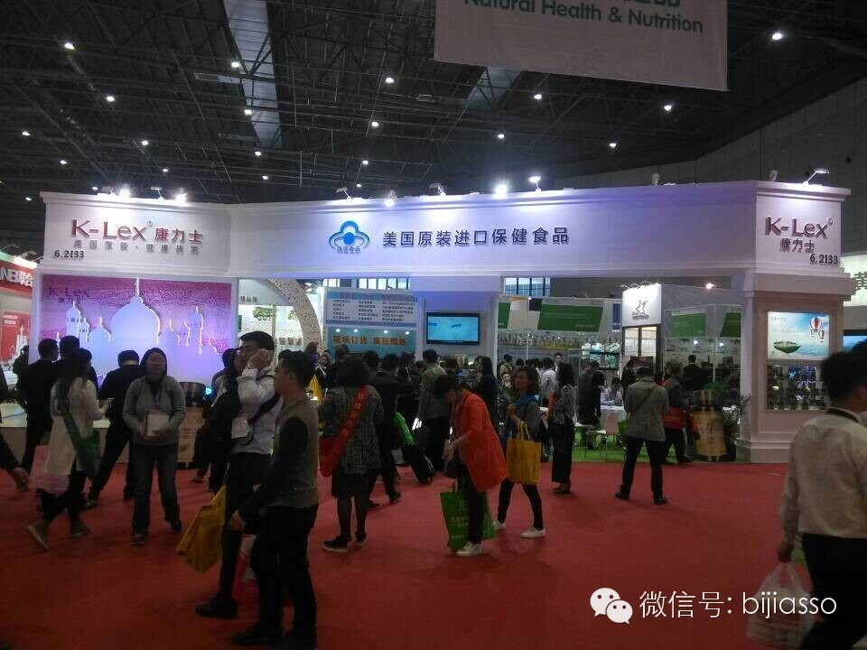 藥交會(huì)制作 藥交會(huì)制作