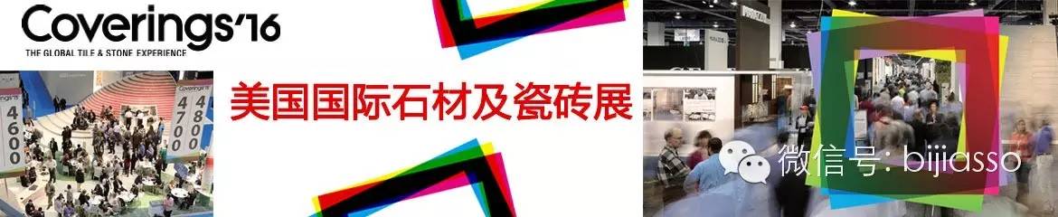 石材展設(shè)計 石材展設(shè)計