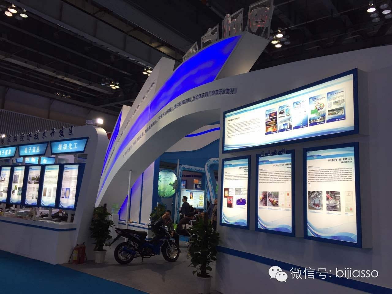 重慶展臺(tái)裝修 重慶展臺(tái)裝修