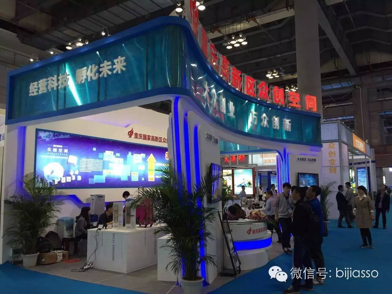 重慶展臺(tái)特裝 重慶展臺(tái)特裝