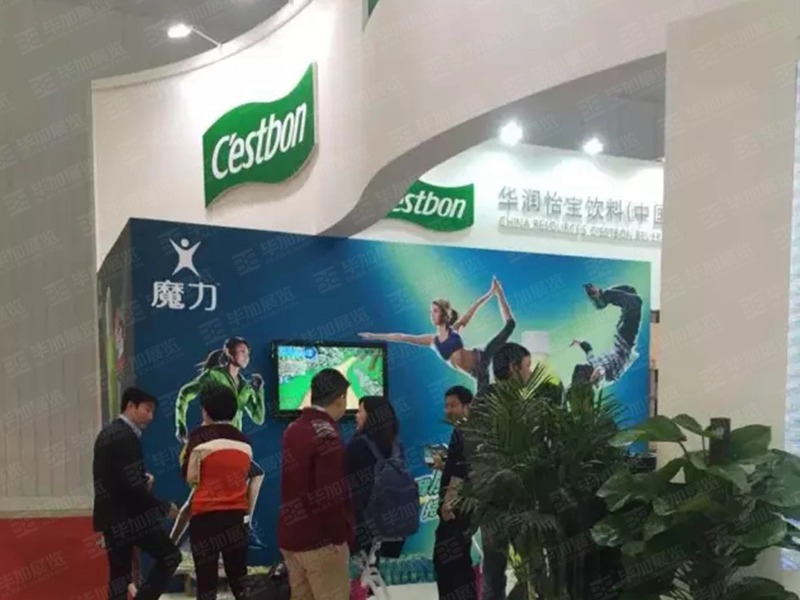 華潤(rùn)怡寶飲料展臺(tái)設(shè)計(jì)搭建 華潤(rùn)怡寶飲料展臺(tái)設(shè)計(jì)搭建