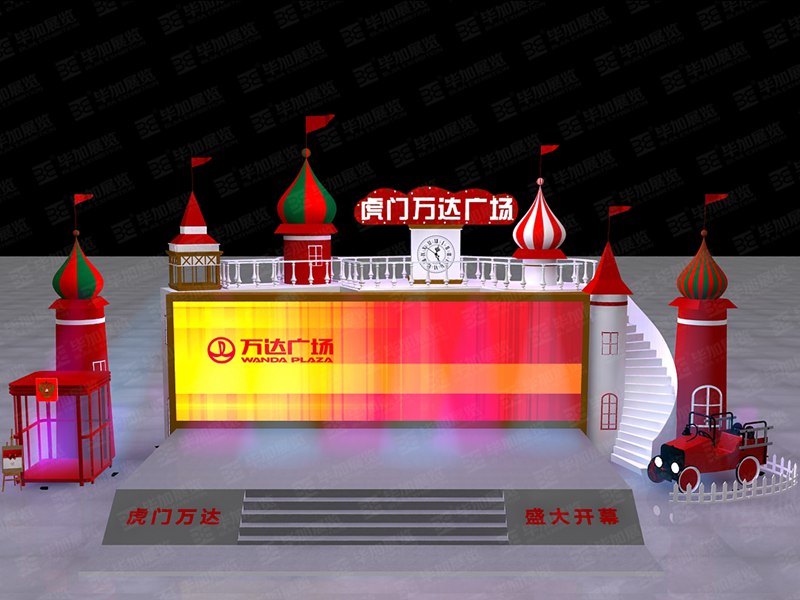 東莞萬達開業(yè)舞臺搭建(活動會議) 東莞萬達開業(yè)舞臺搭建(活動會議)