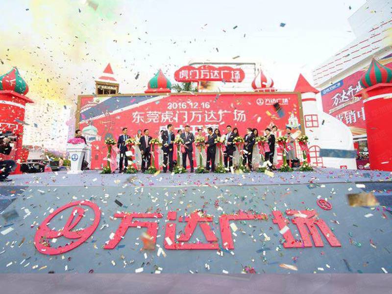 東莞萬達開業(yè)舞臺搭建(活動會議) 東莞萬達開業(yè)舞臺搭建(活動會議)