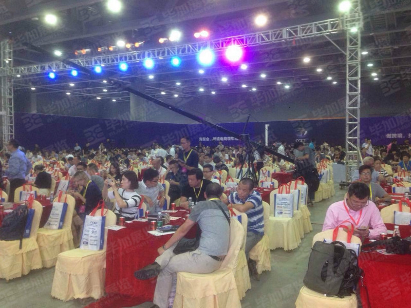 海貿(mào)會(huì)主場設(shè)計(jì) 海貿(mào)會(huì)主場設(shè)計(jì)